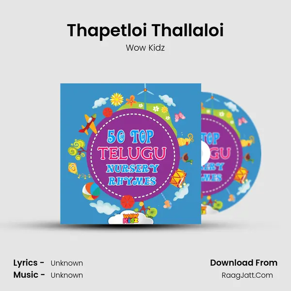 Thapetloi Thallaloi MP3 Song by Wow Kidz Cover