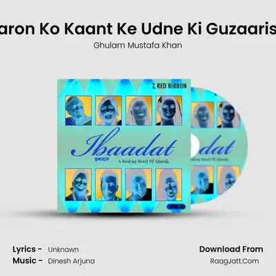 Paron Ko Kaant Ke Udne Ki Guzaarish MP3 Song by Ghulam Mustafa Khan Cover