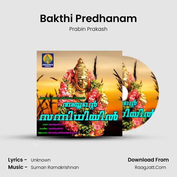 Bakthi Predhanam MP3 Song by Prabin Prakash Cover