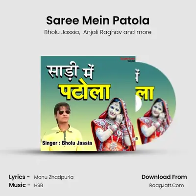 Saree Mein Patola MP3 Song by Bholu Jassia Cover
