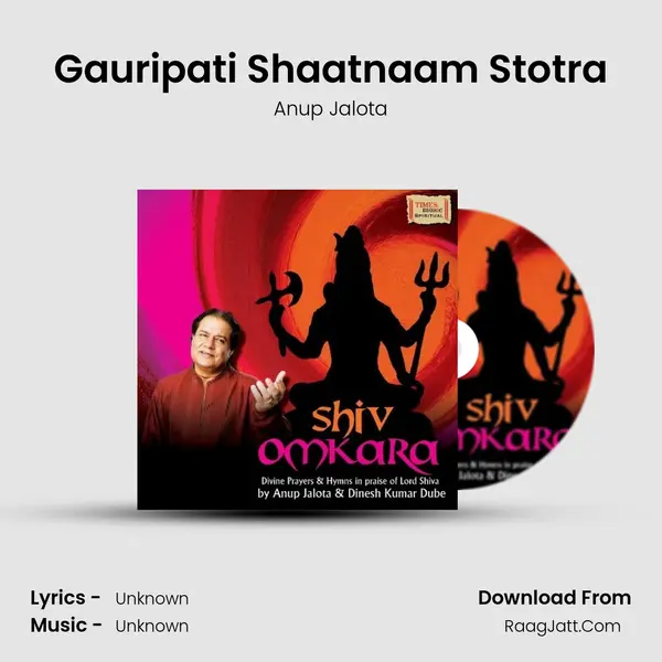 Gauripati Shaatnaam Stotra Cover
