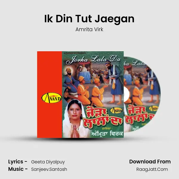 Ik Din Tut Jaegan MP3 Song by Amrita Virk Cover