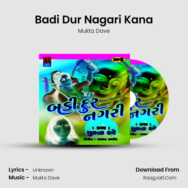 Badi Dur Nagari Kana MP3 Song by Mukta Dave Cover