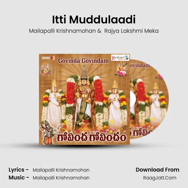 Itti Muddulaadi MP3 Song by Mailapalli Krishnamohan Cover