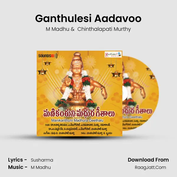 Ganthulesi Aadavoo MP3 Song by M Madhu Cover