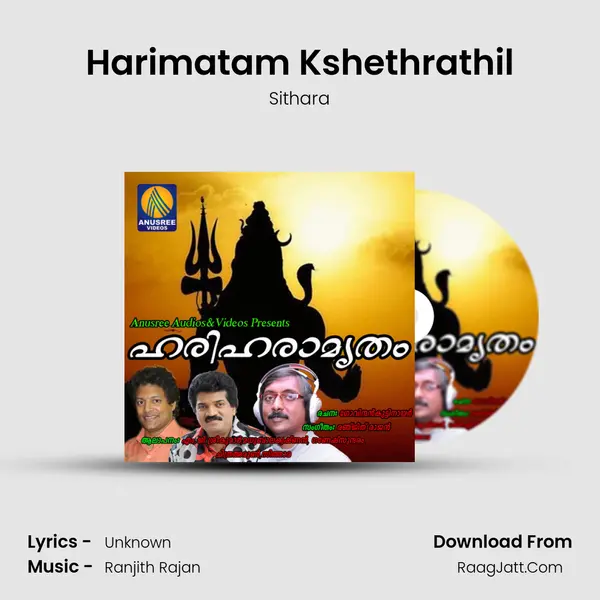 Harimatam Kshethrathil MP3 Song by Sithara Cover