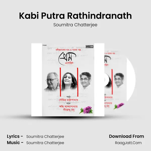 Kabi Putra Rathindranath MP3 Song by Soumitra Chatterjee Cover