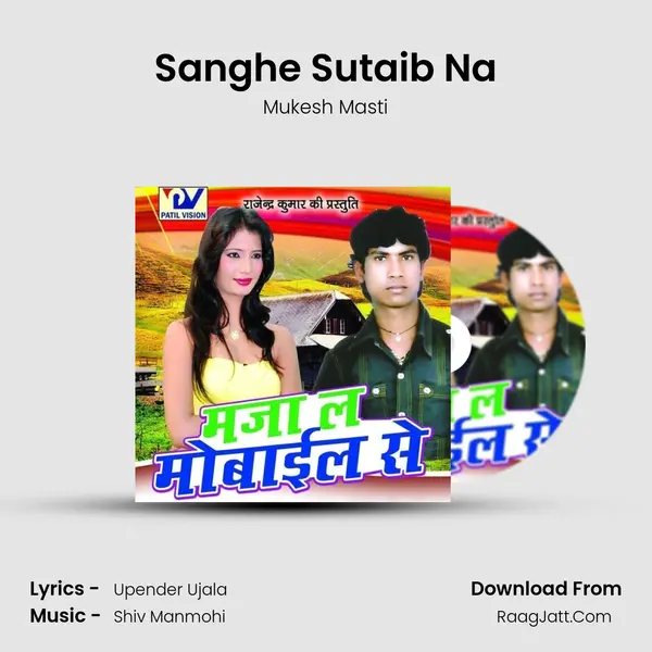 Sanghe Sutaib Na MP3 Song by Mukesh Masti Cover