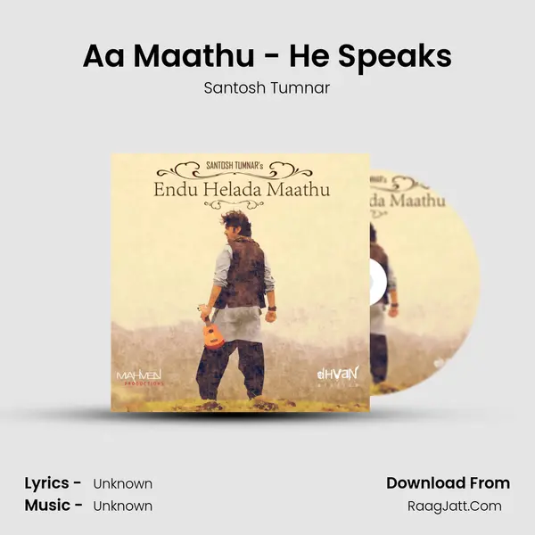 Aa Maathu - He Speaks MP3 Song by Santosh Tumnar Cover