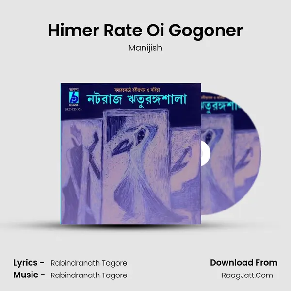 Himer Rate Oi Gogoner MP3 Song by Manijish Cover