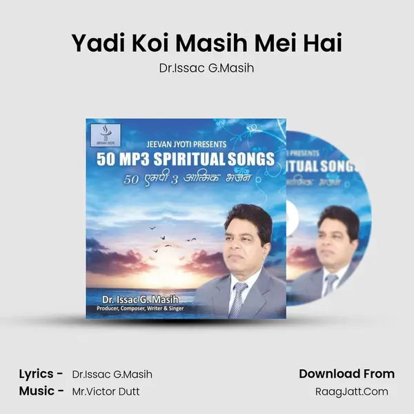 Yadi Koi Masih Mei Hai MP3 Song by Dr.Issac G.Masih Cover