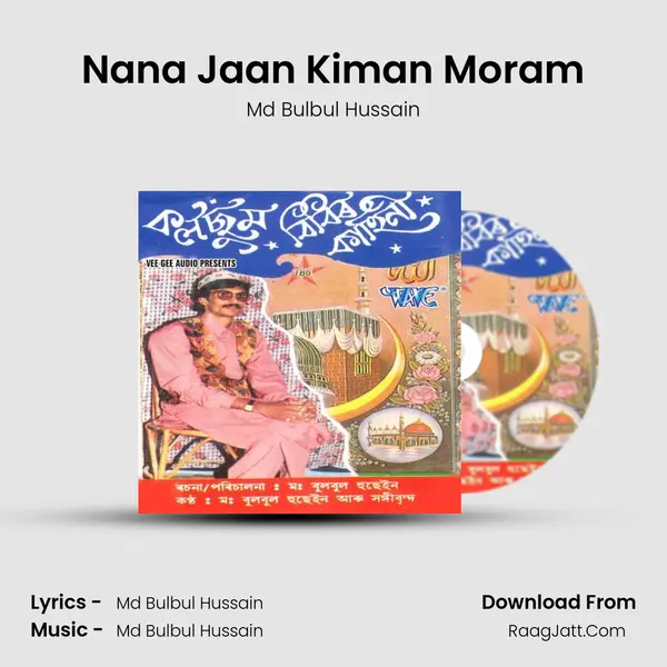 Nana Jaan Kiman Moram MP3 Song by Md Bulbul Hussain Cover