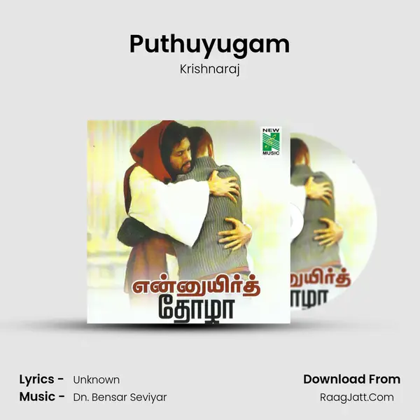Puthuyugam MP3 Song by Krishnaraj Cover