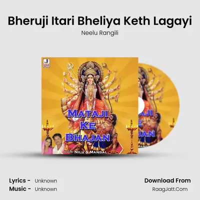 Bheruji Itari Bheliya Keth Lagayi MP3 Song by Neelu Rangili Cover