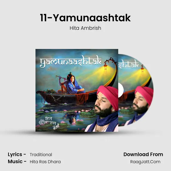 11-Yamunaashtak MP3 Song by Hita Ambrish Cover