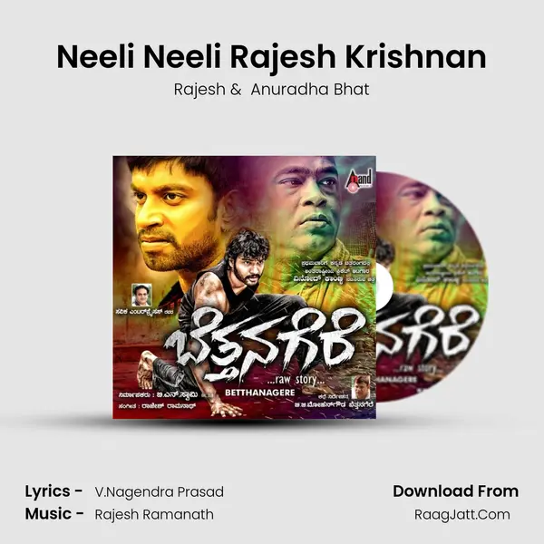 Neeli Neeli Rajesh Krishnan MP3 Song by Rajesh Cover