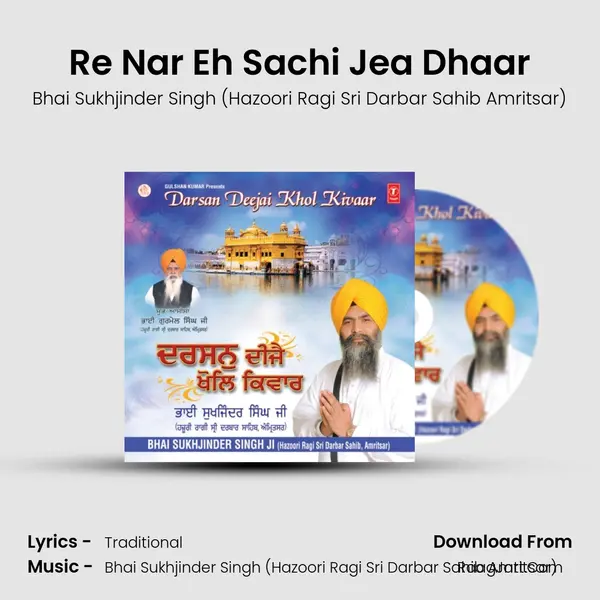 Re Nar Eh Sachi Jea Dhaar MP3 Song by Bhai Sukhjinder Singh (Hazoori Ragi Sri Darbar Sahib Amritsar) Cover