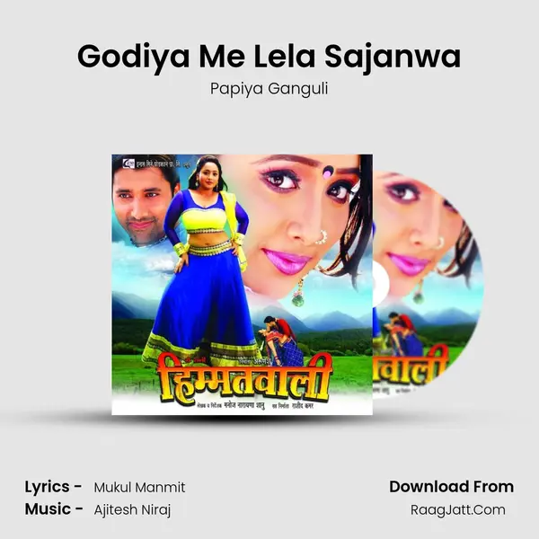 Godiya Me Lela Sajanwa MP3 Song by Papiya Ganguli Cover