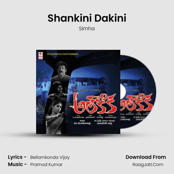 Shankini Dakini MP3 Song by Simha Cover