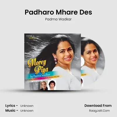 Padharo Mhare Des mp3 song