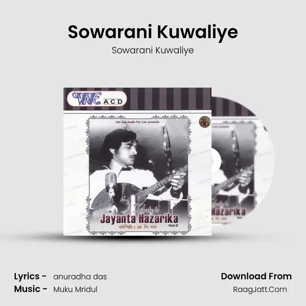 Sowarani Kuwaliye MP3 Song by Sowarani Kuwaliye Cover