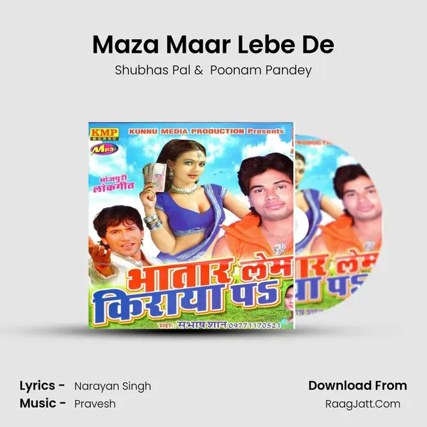 Maza Maar Lebe De mp3 song