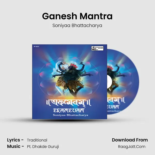 Ganesh Mantra MP3 Song by Soniyaa Bhattacharya Cover