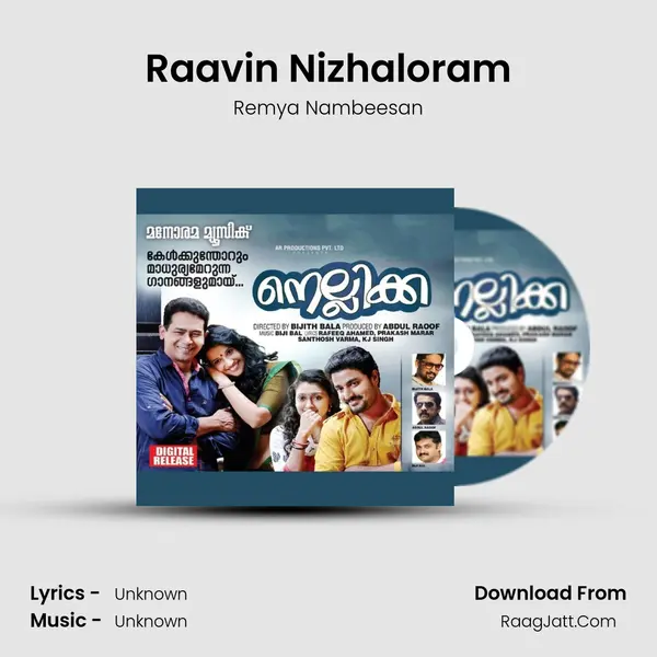 Raavin Nizhaloram MP3 Song by Remya Nambeesan Cover