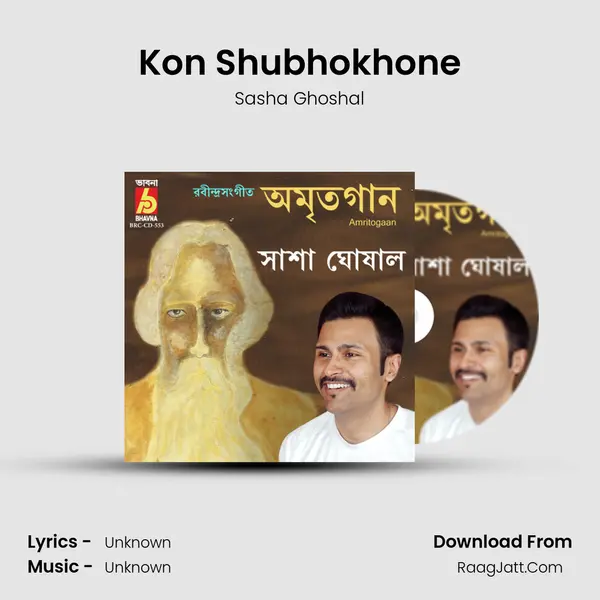Kon Shubhokhone MP3 Song by Sasha Ghoshal Cover