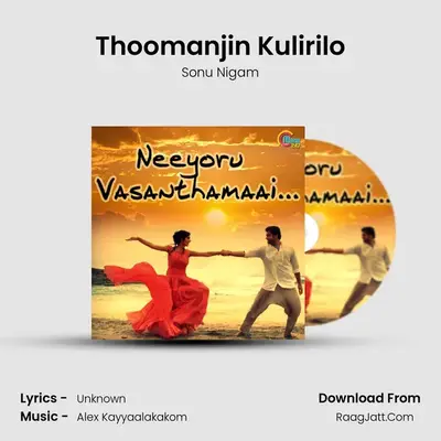 Thoomanjin Kulirilo Cover