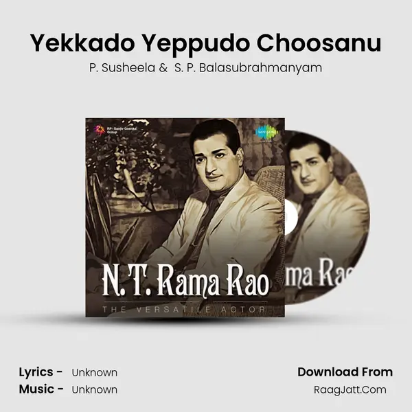 Yekkado Yeppudo Choosanu MP3 Song by P. Susheela Cover