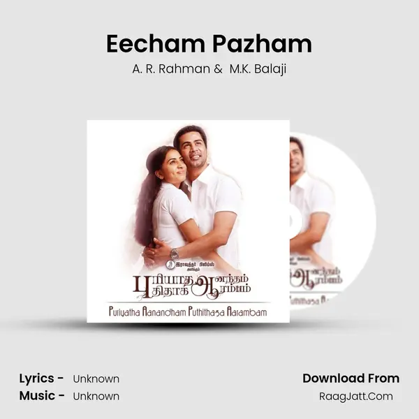 Eecham Pazham MP3 Song by A. R. Rahman Cover