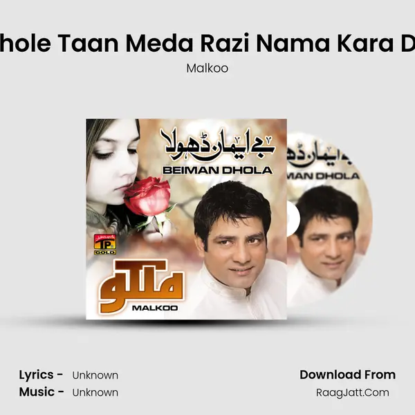 Dhole Taan Meda Razi Nama Kara Do MP3 Song by Malkoo Cover