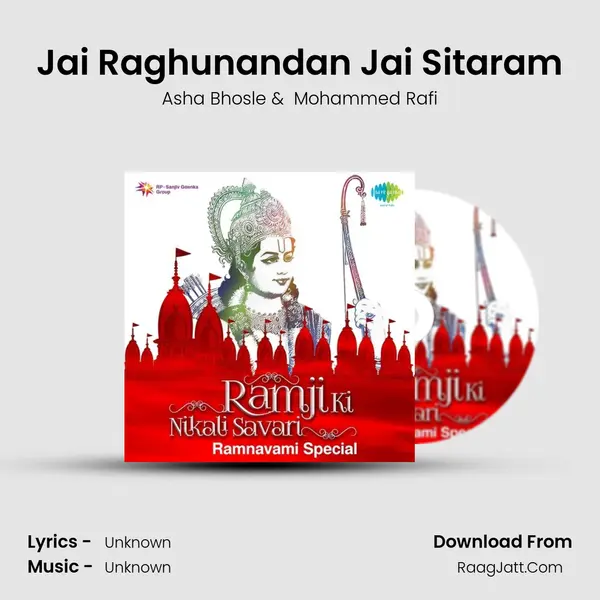 Jai Raghunandan Jai Sitaram Cover