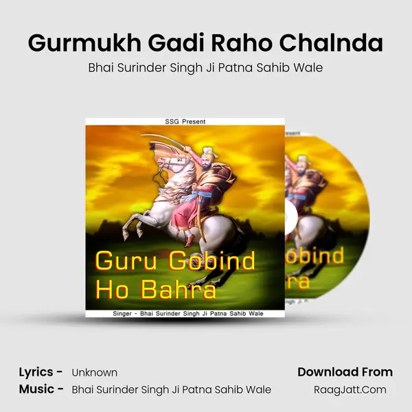 Gurmukh Gadi Raho Chalnda mp3 song