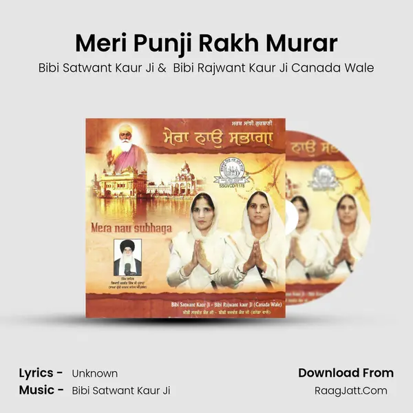 Meri Punji Rakh Murar MP3 Song by Bibi Satwant Kaur Ji Cover