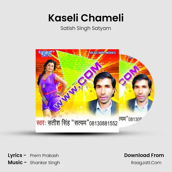 Kaseli Chameli MP3 Song by Satish Singh Satyam Cover
