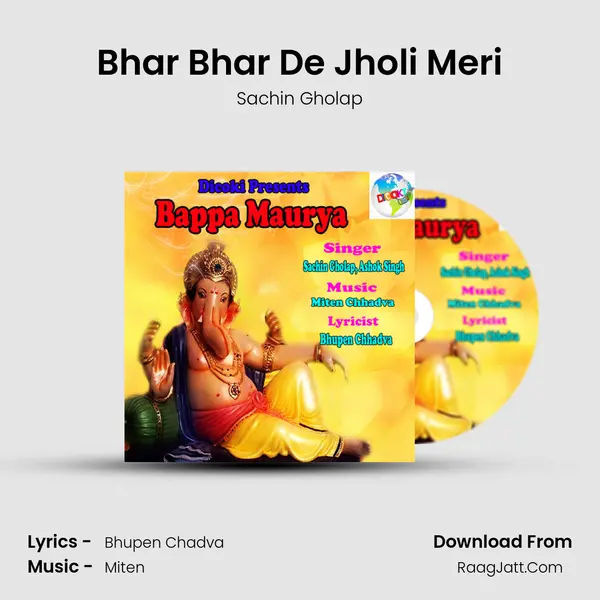 Bhar Bhar De Jholi Meri Cover