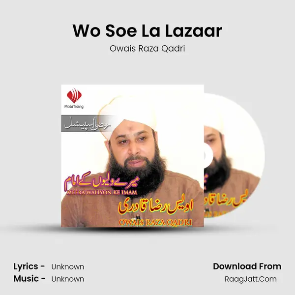 Wo Soe La Lazaar MP3 Song by Owais Raza Qadri Cover