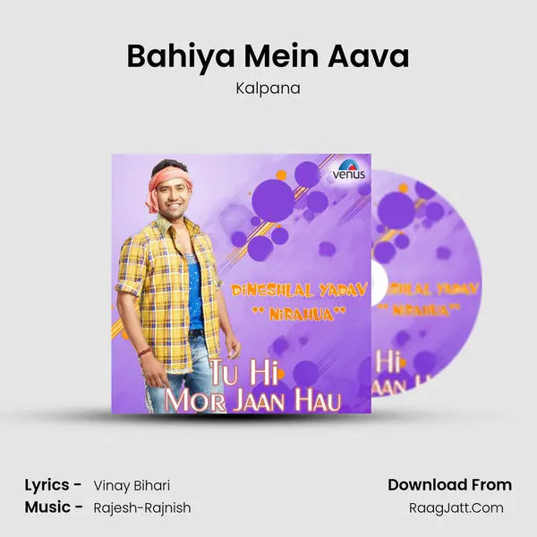 Bahiya Mein Aava Cover