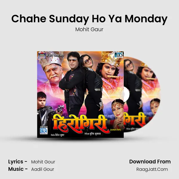 Chahe Sunday Ho Ya Monday MP3 Song by Mohit Gaur Cover