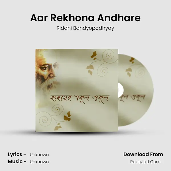 Aar Rekhona Andhare MP3 Song by Riddhi Bandyopadhyay Cover