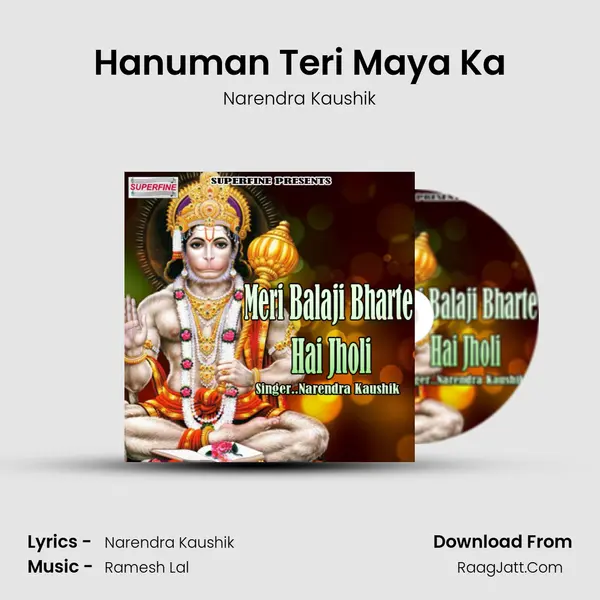 Hanuman Teri Maya Ka MP3 Song by Narendra Kaushik Cover
