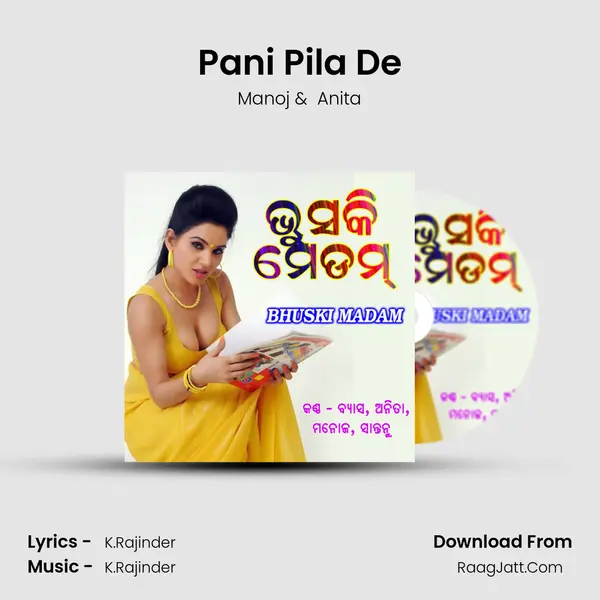 Pani Pila De MP3 Song by Manoj Cover