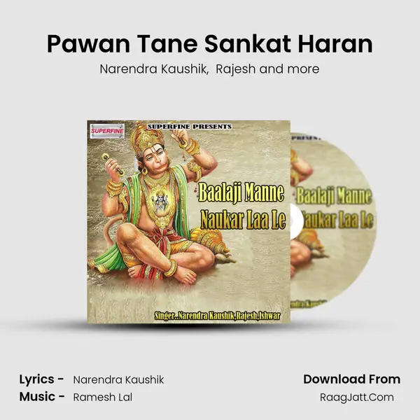 Pawan Tane Sankat Haran MP3 Song by Narendra Kaushik Cover