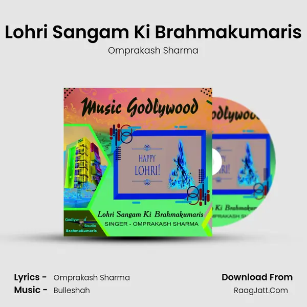Lohri Sangam Ki Brahmakumaris mp3 song