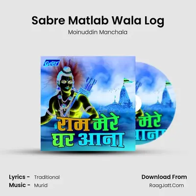 Sabre Matlab Wala Log MP3 Song by Moinuddin Manchala Cover