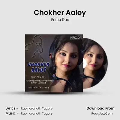 Chokher Aaloy - Pritha Das