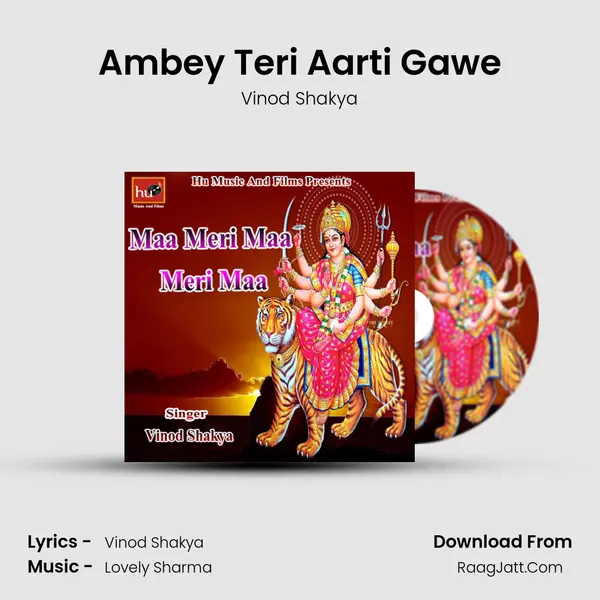 Ambey Teri Aarti Gawe MP3 Song by Vinod Shakya Cover