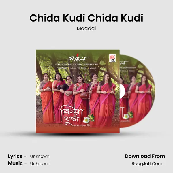 Chida Kudi Chida Kudi mp3 song
